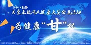 最新顺网活动爆料新闻