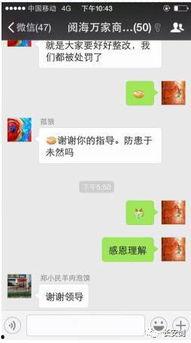 qq群免费吃网红的瓜可以加吗,加入QQ群共享美味时光